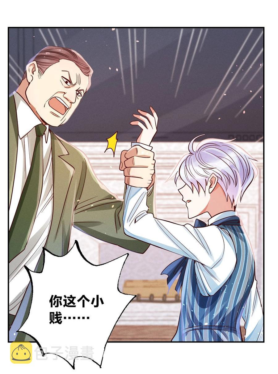 012 我是林家的人31