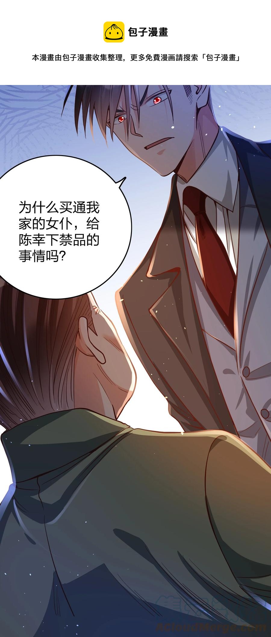 034 喝牛奶长高哦8