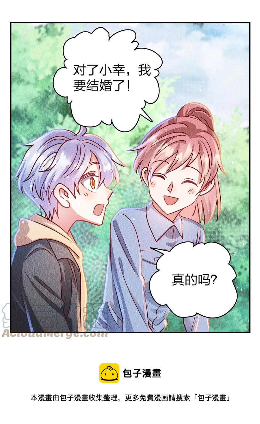 046 年后加餐了！24
