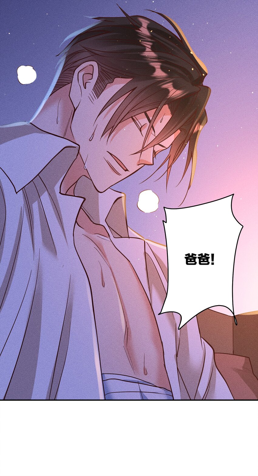 060 为你着想~24