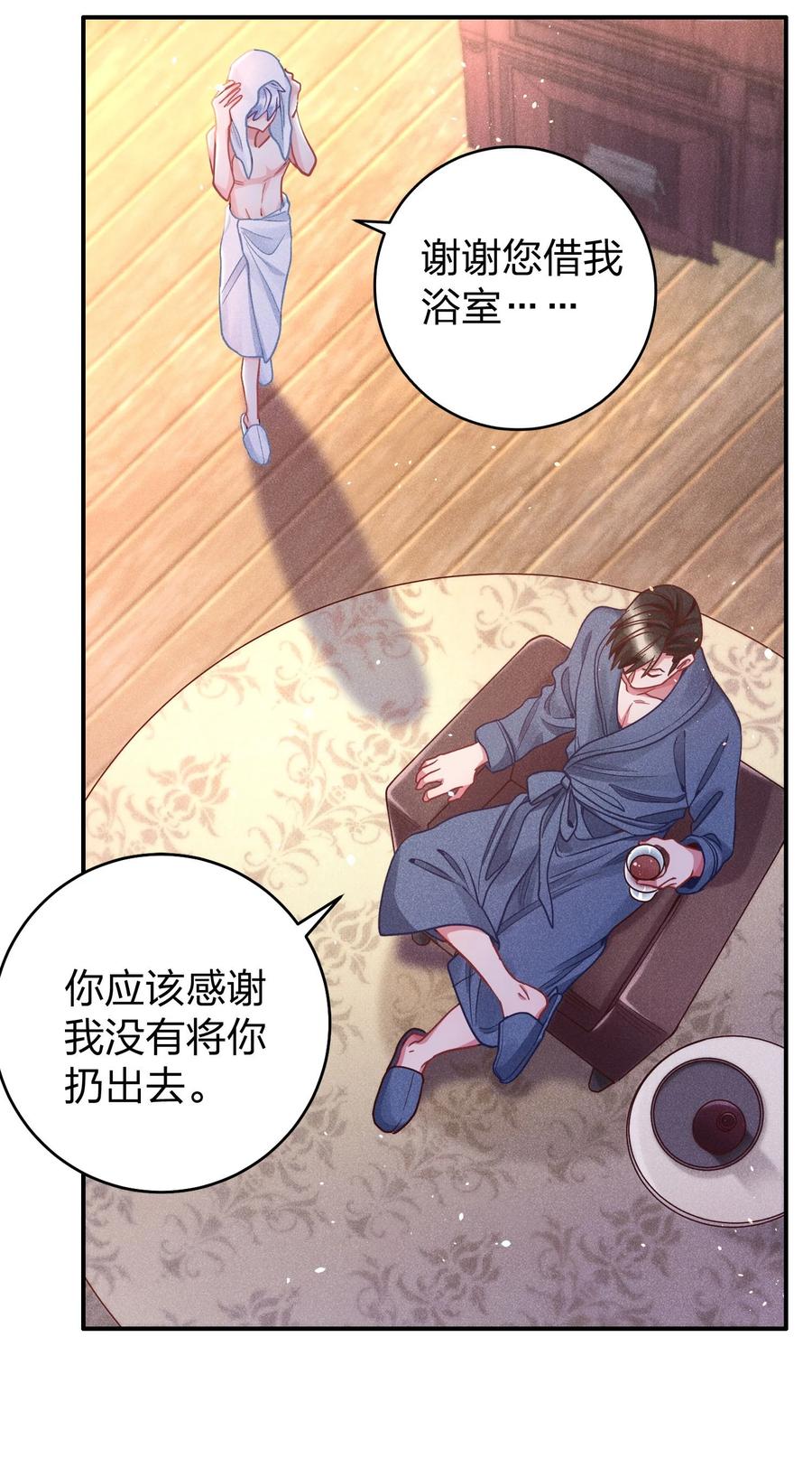 016 要不要试试？5