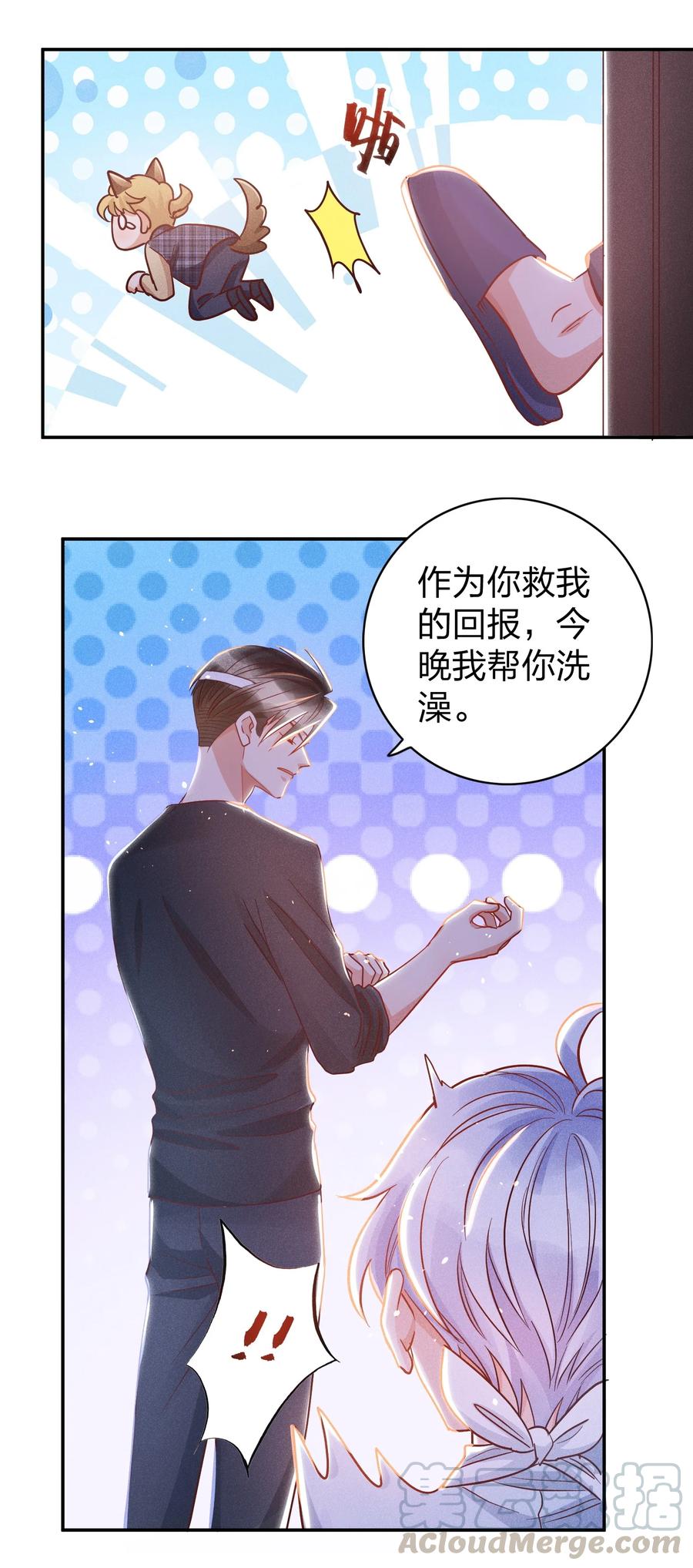 019 过来洗澡澡12