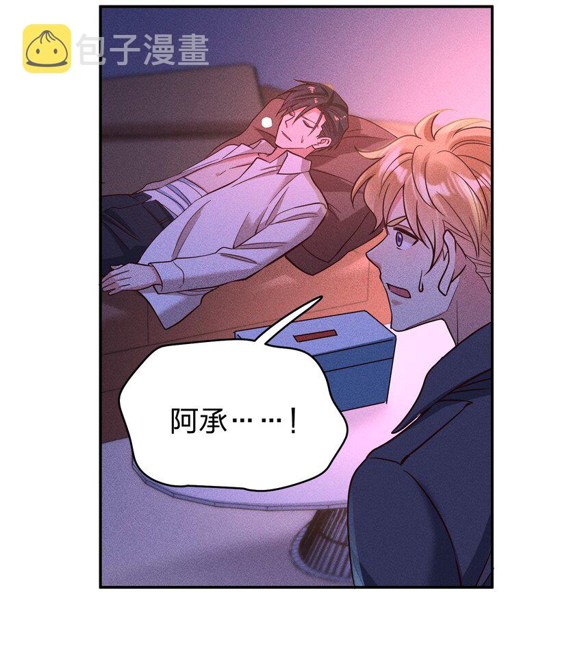061 能有什么坏心思呢？5