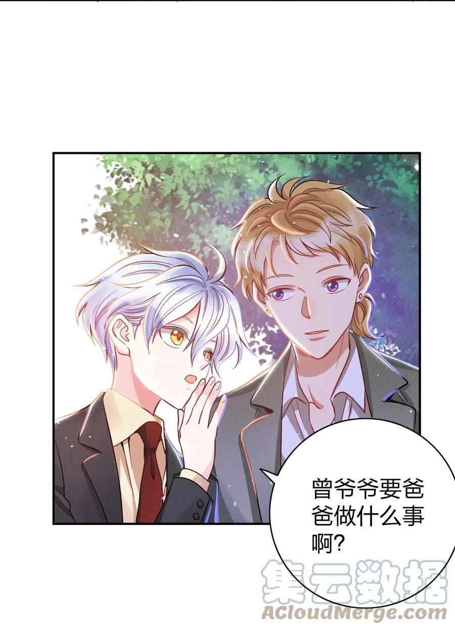 027 争锋相对24