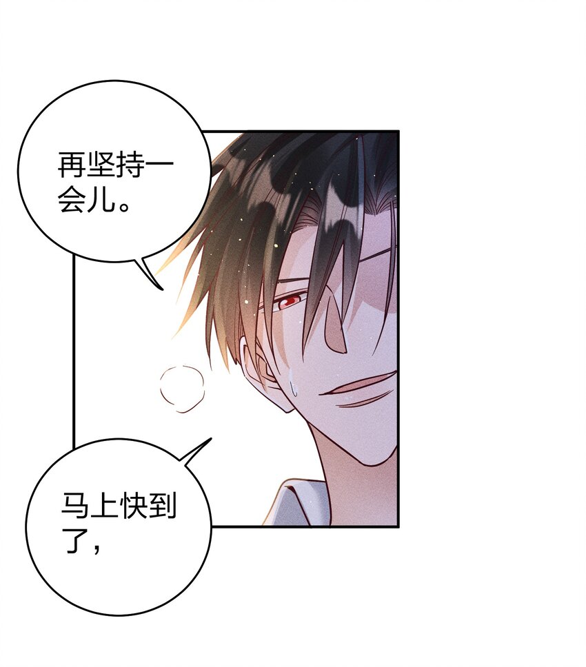 064 陈辛的秘密2