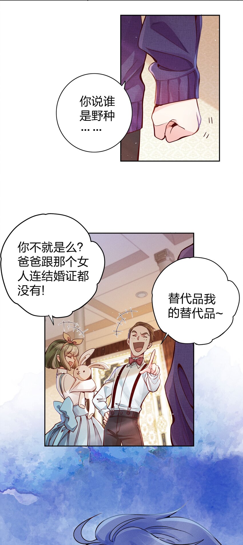 01 做我的儿子22