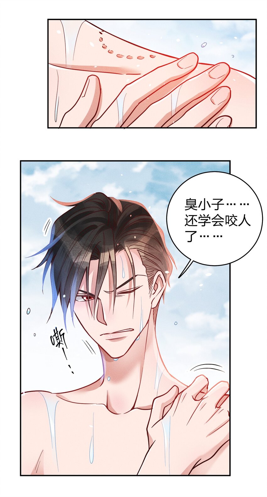050 使诈噢22