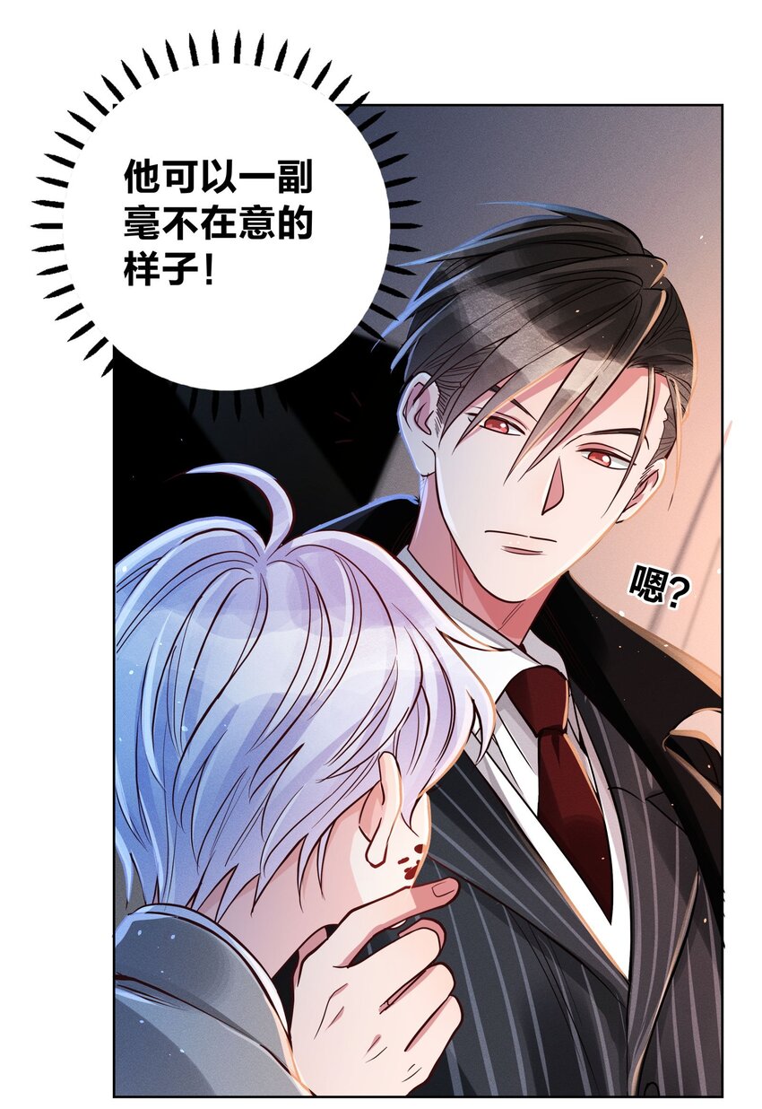 009 天使与恶魔2