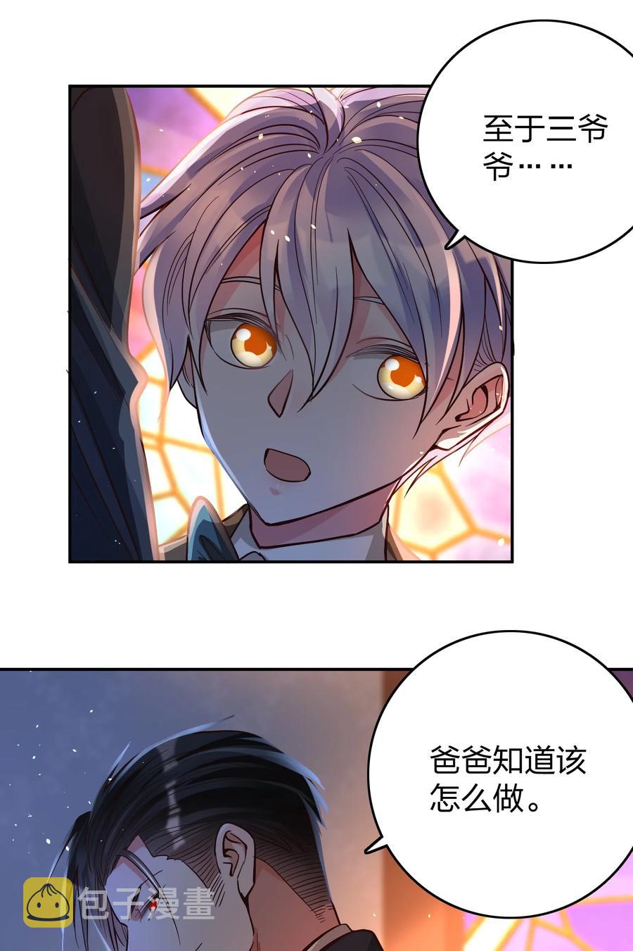 034 喝牛奶长高哦31