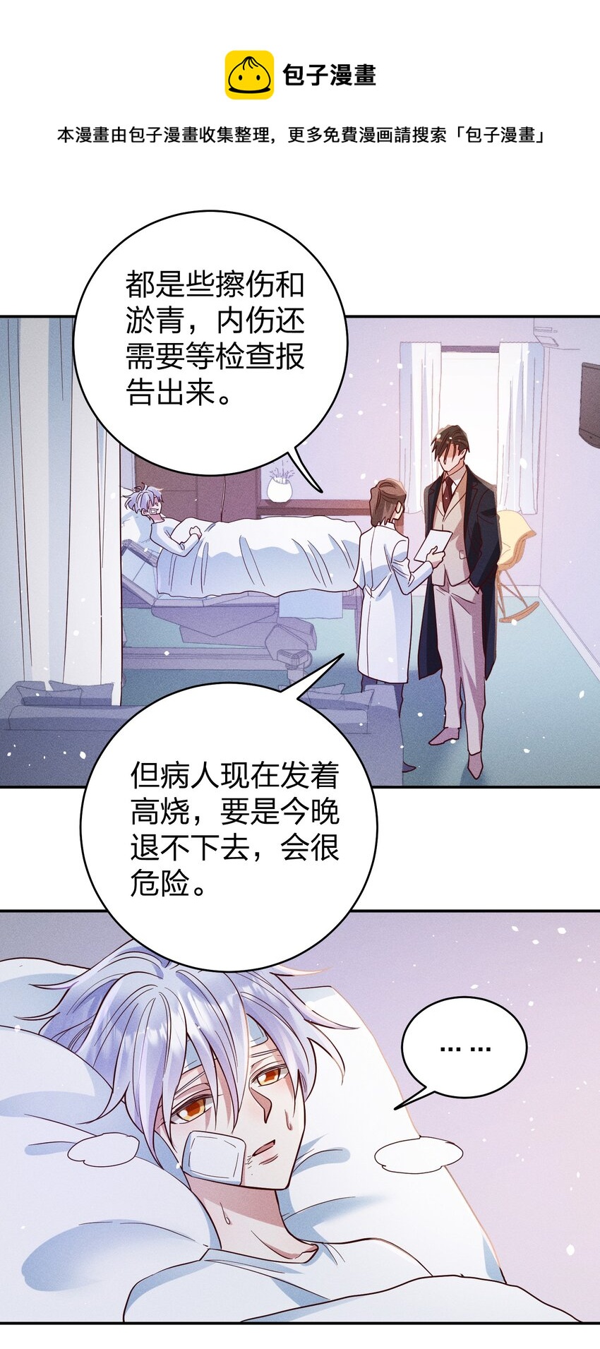 055 怀抱8