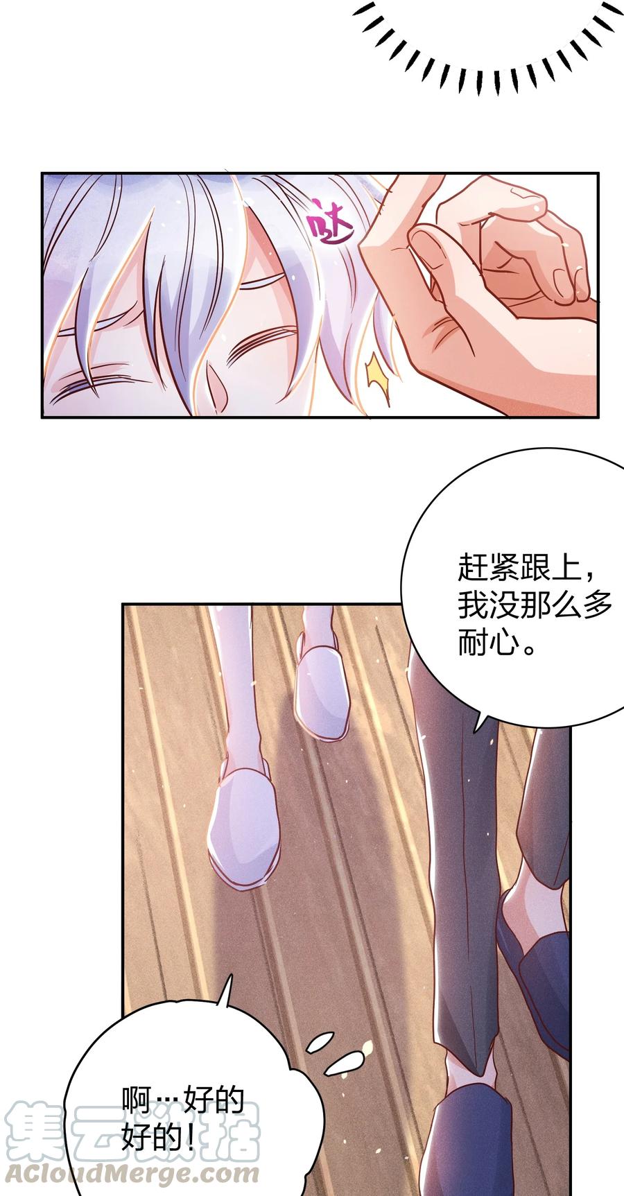 019 过来洗澡澡14