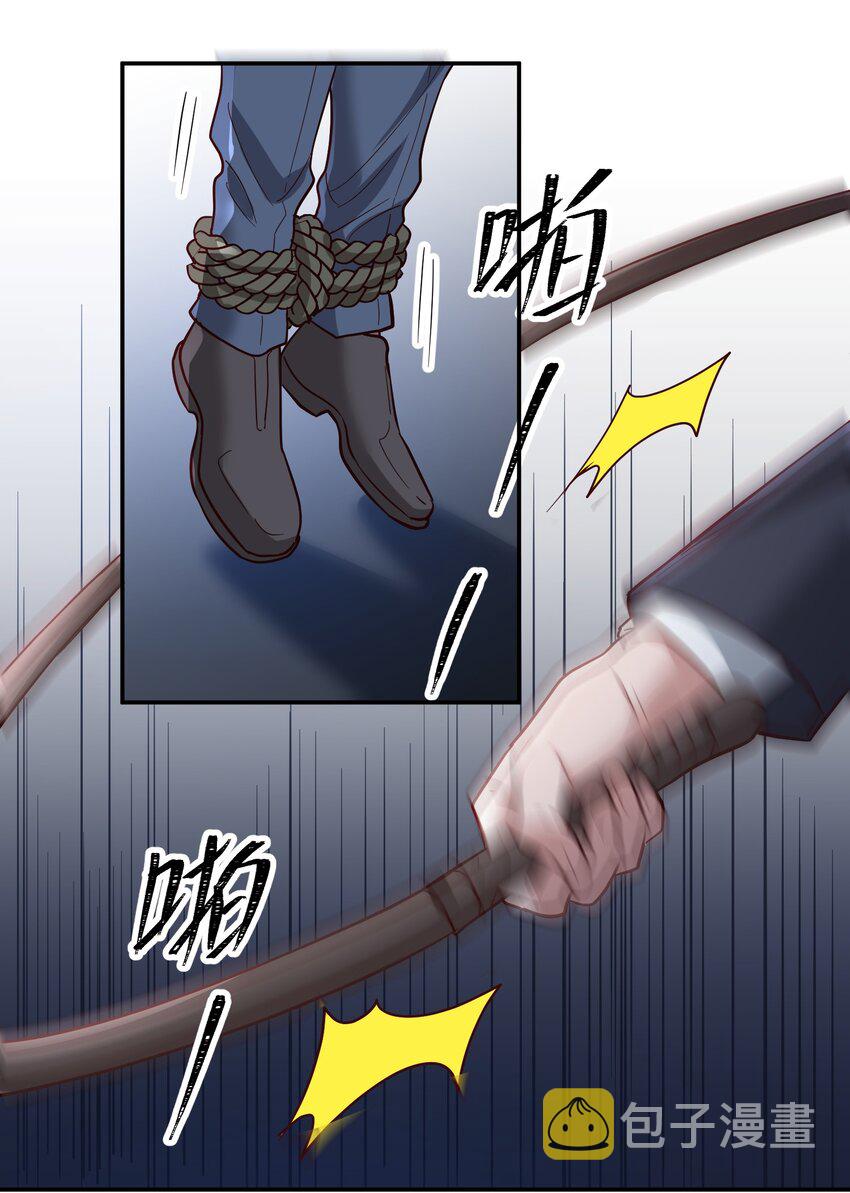 070 爸爸的爱21