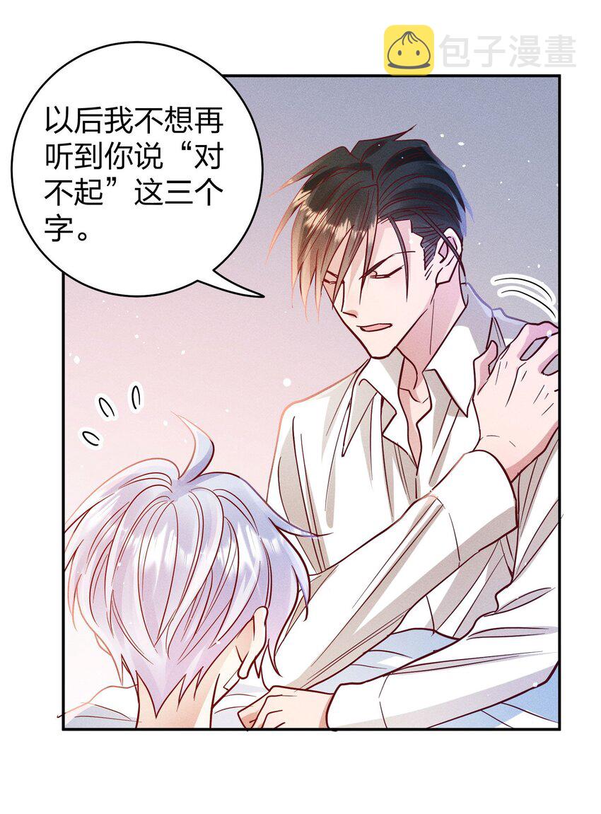 056 打扰了！23