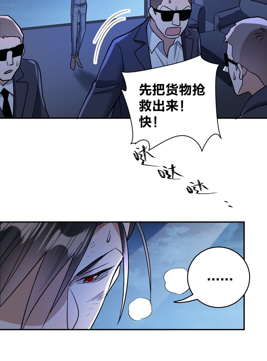 071 最狠心的人13