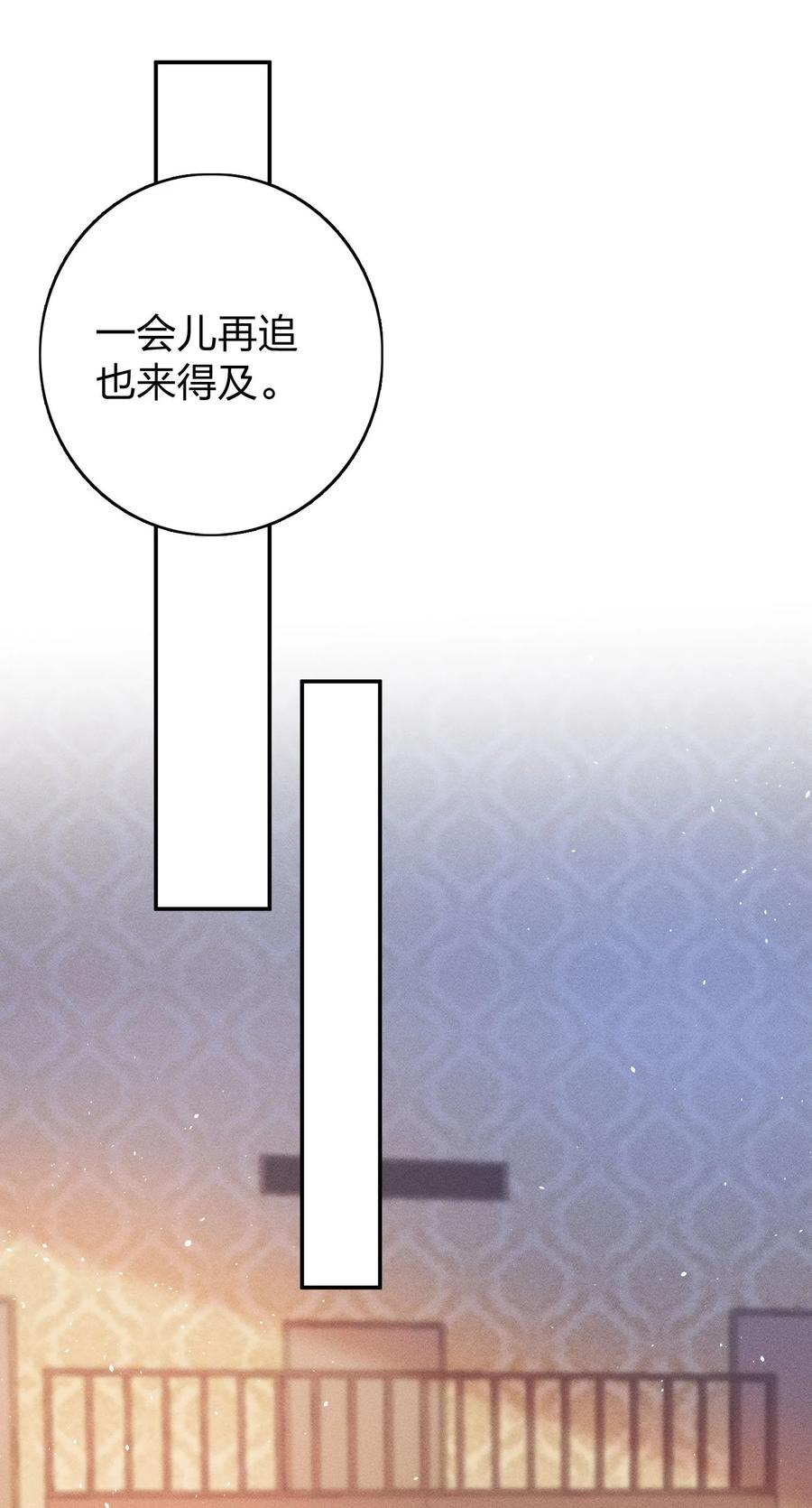 042 失落5