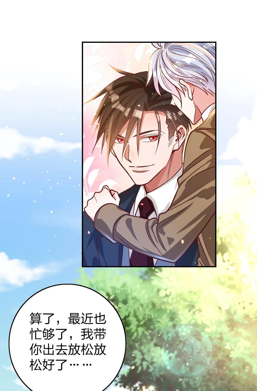035 令人期待的旅行11