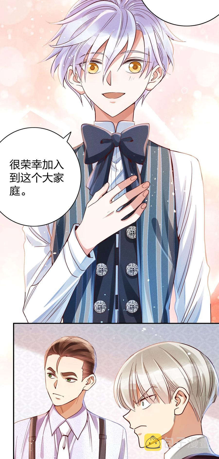 012 我是林家的人23