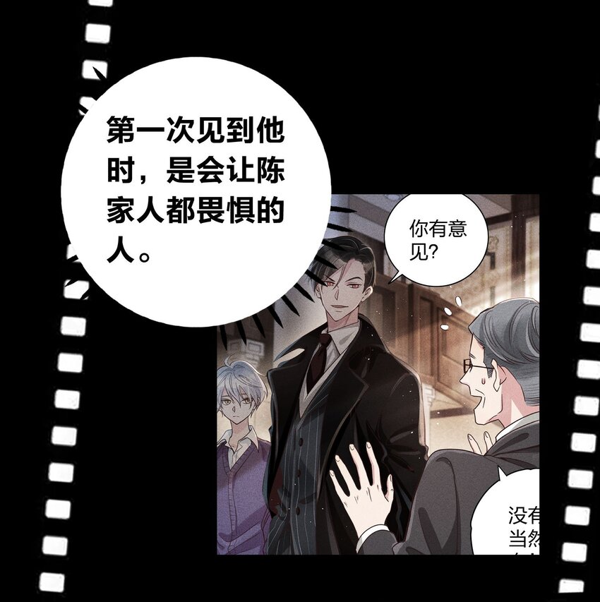 039 不再孤单18