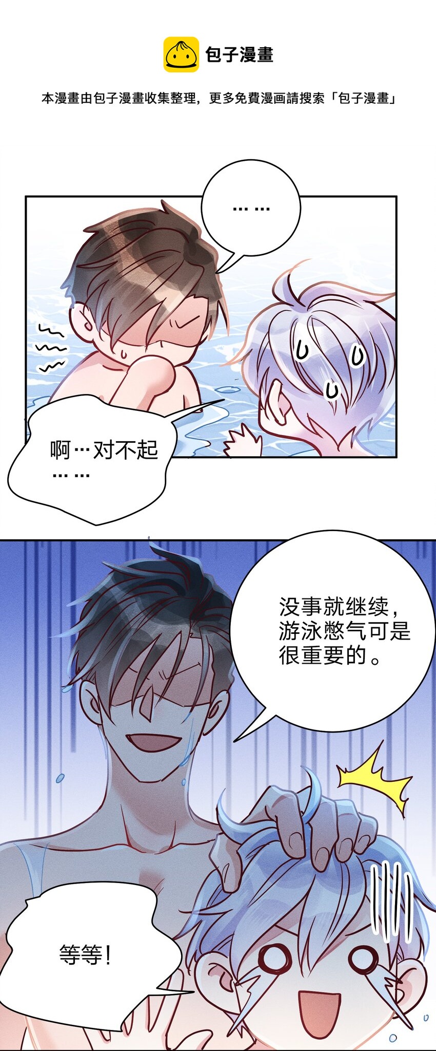 050 使诈噢12