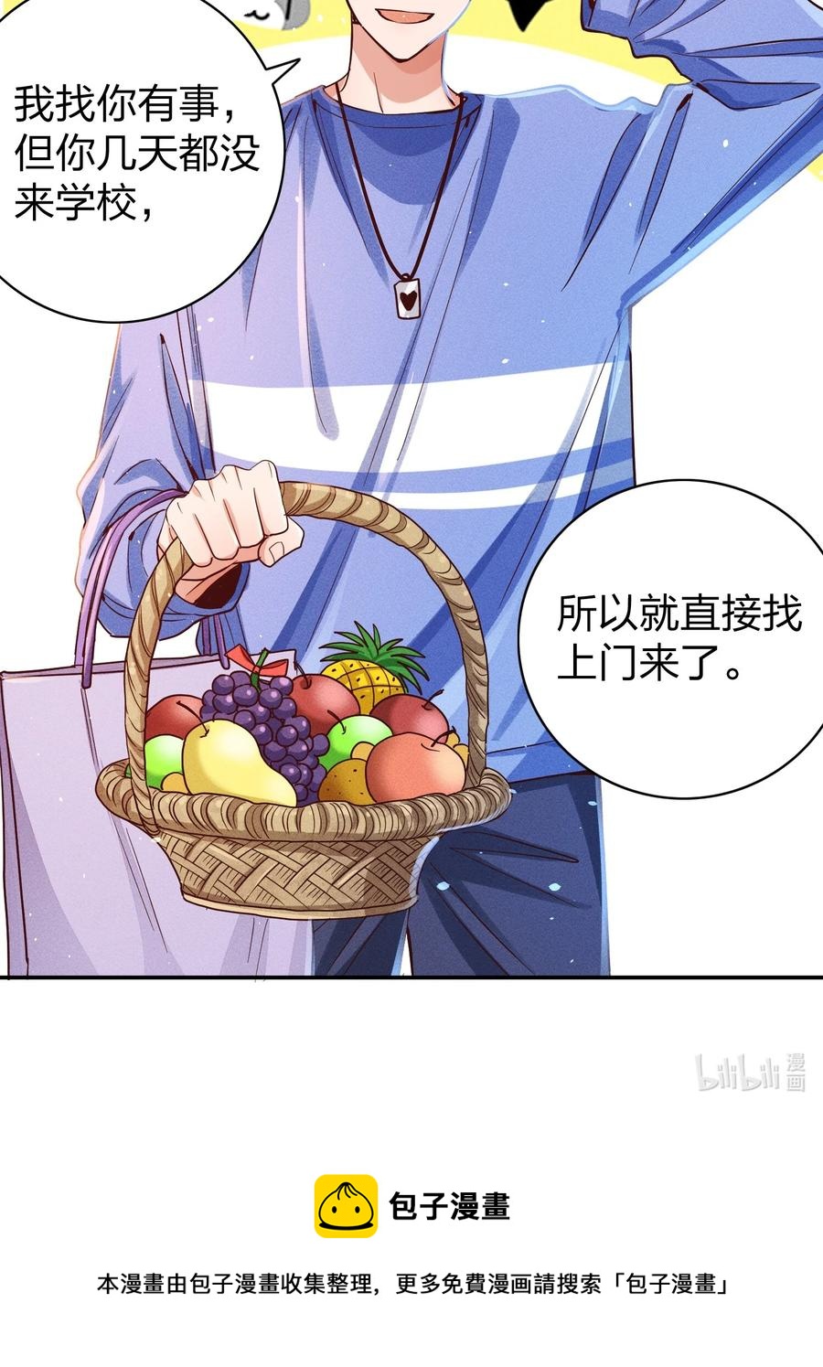 020 喝牛奶也不错25