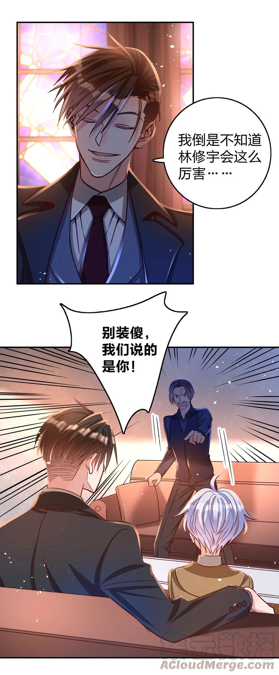 033 对视2