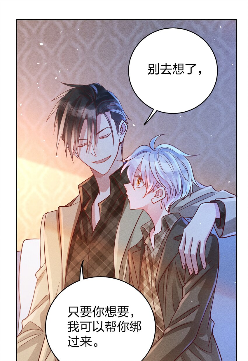049 我听不懂11