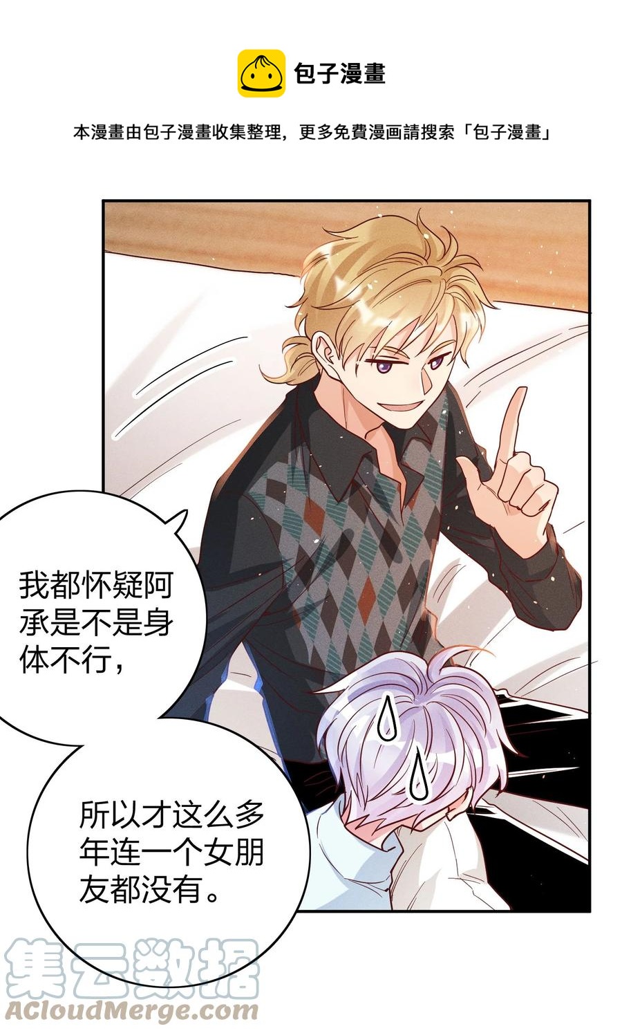042 失落12