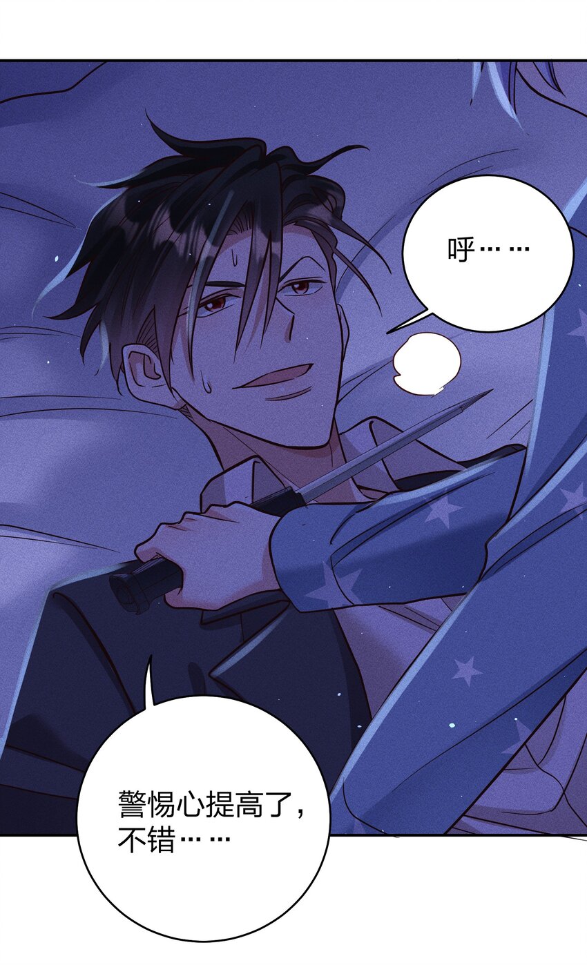 059 我要你来24