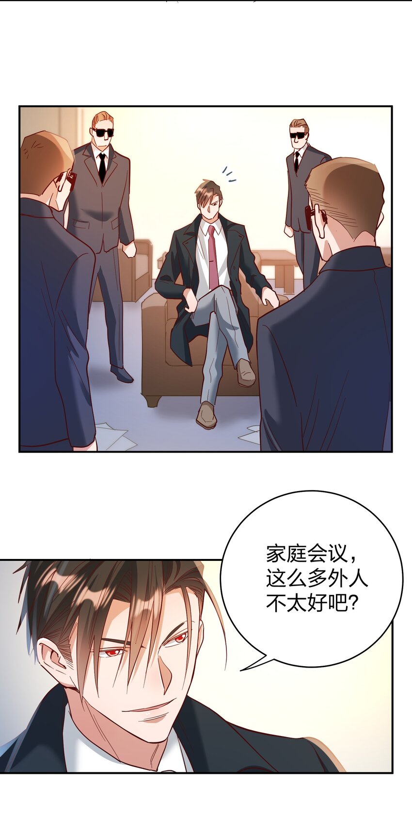070 爸爸的爱11