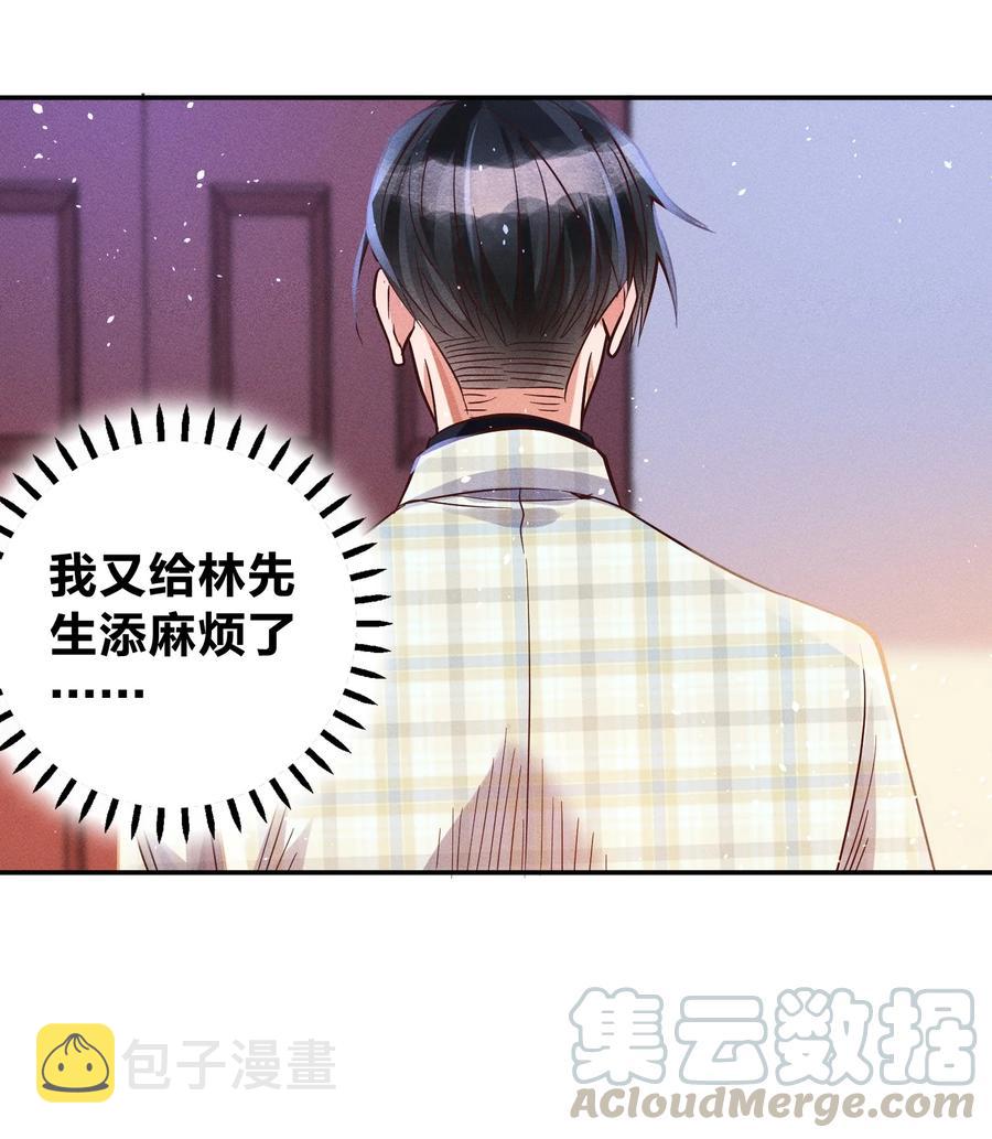 017 一人做事一人当32