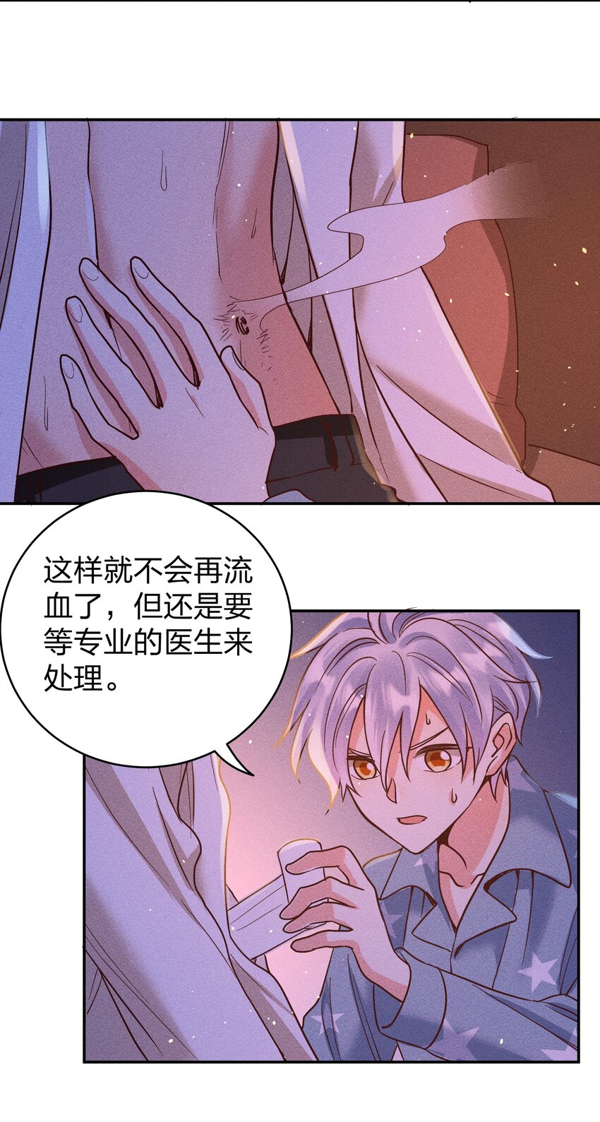 060 为你着想~21