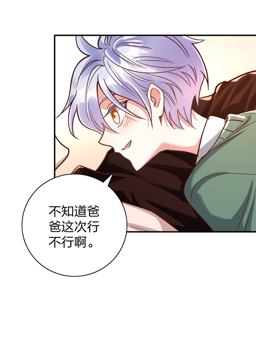 079 想做就做！14