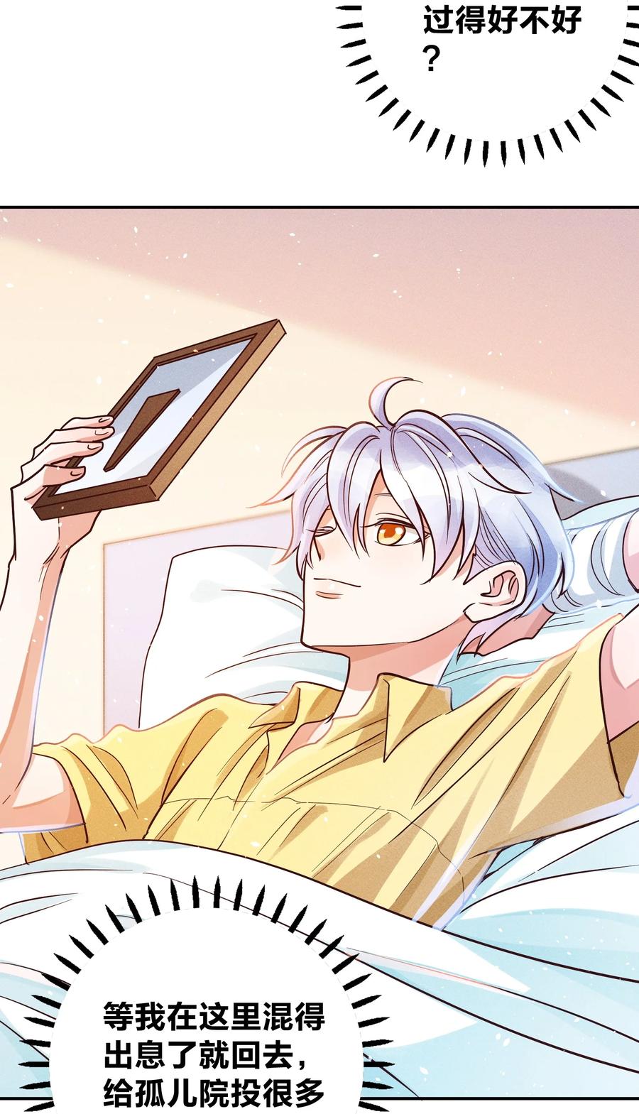 021 一个大逼斗…21
