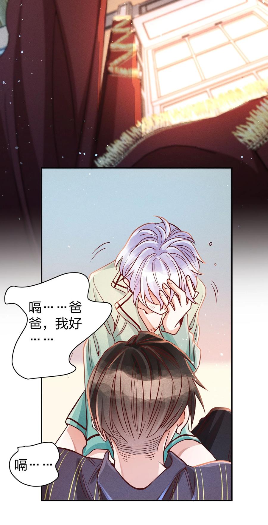 015 好热…11
