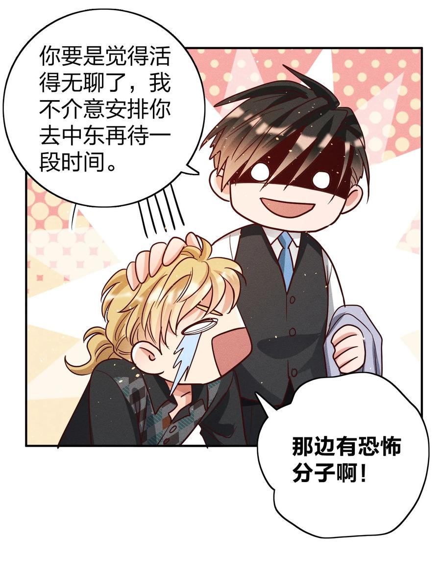 042 失落21