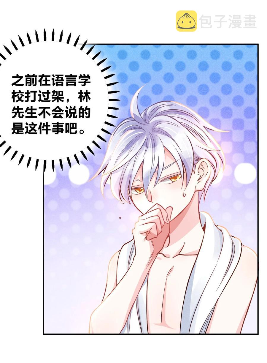 016 要不要试试？19