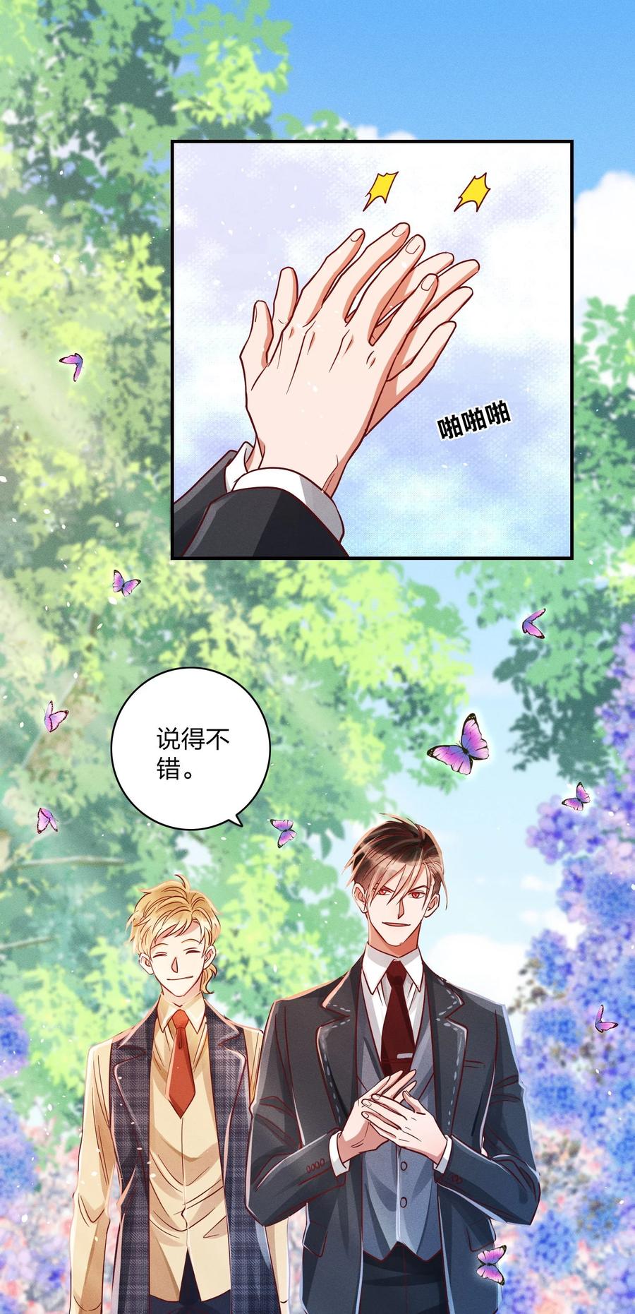012 我是林家的人1