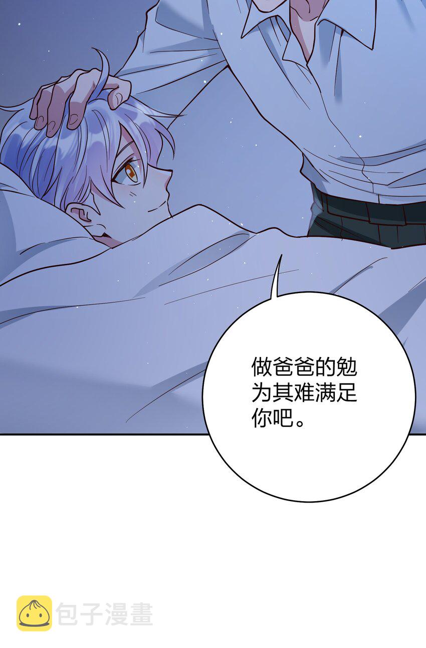 067 小小的要求23