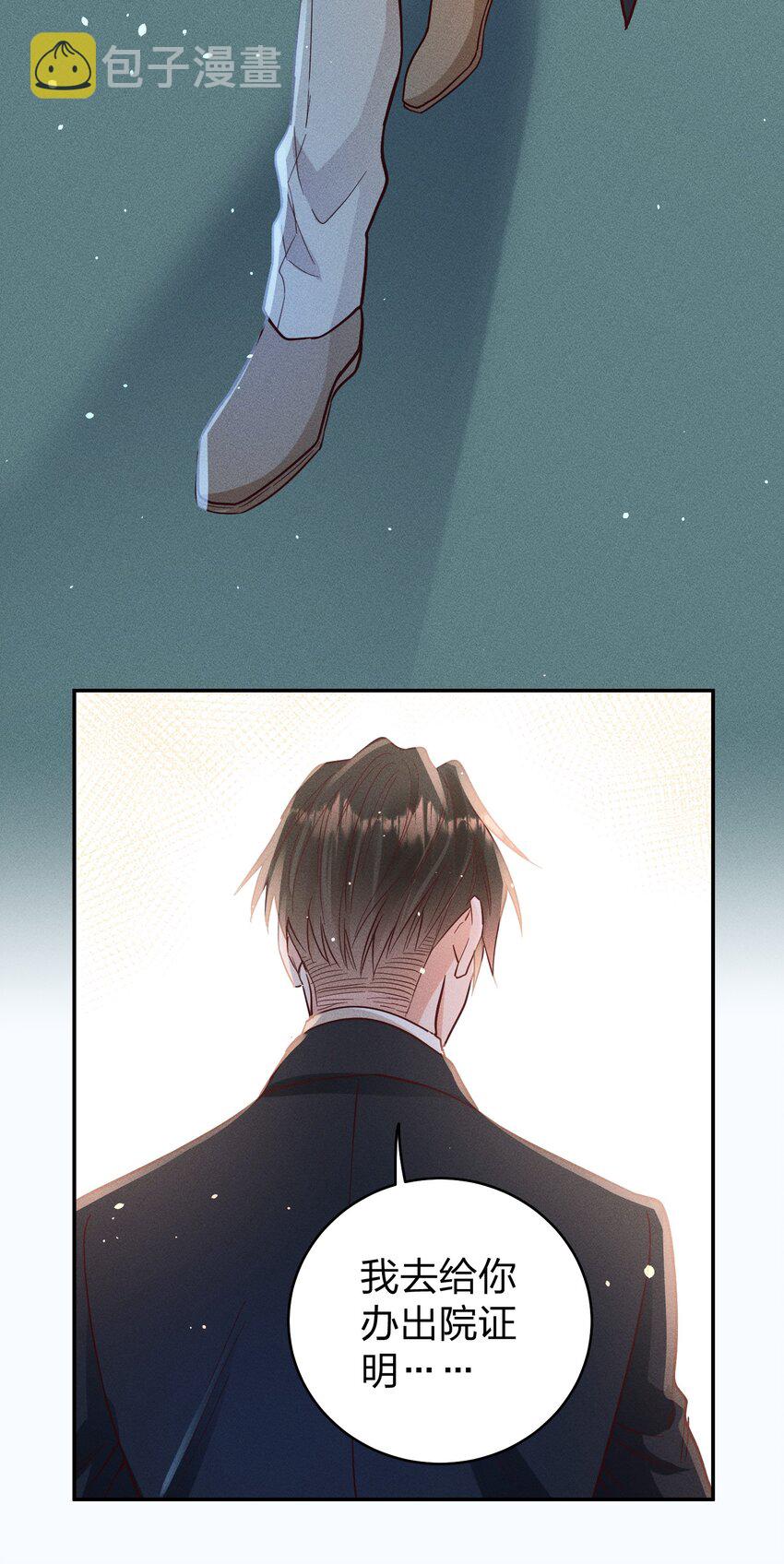 057 保护15