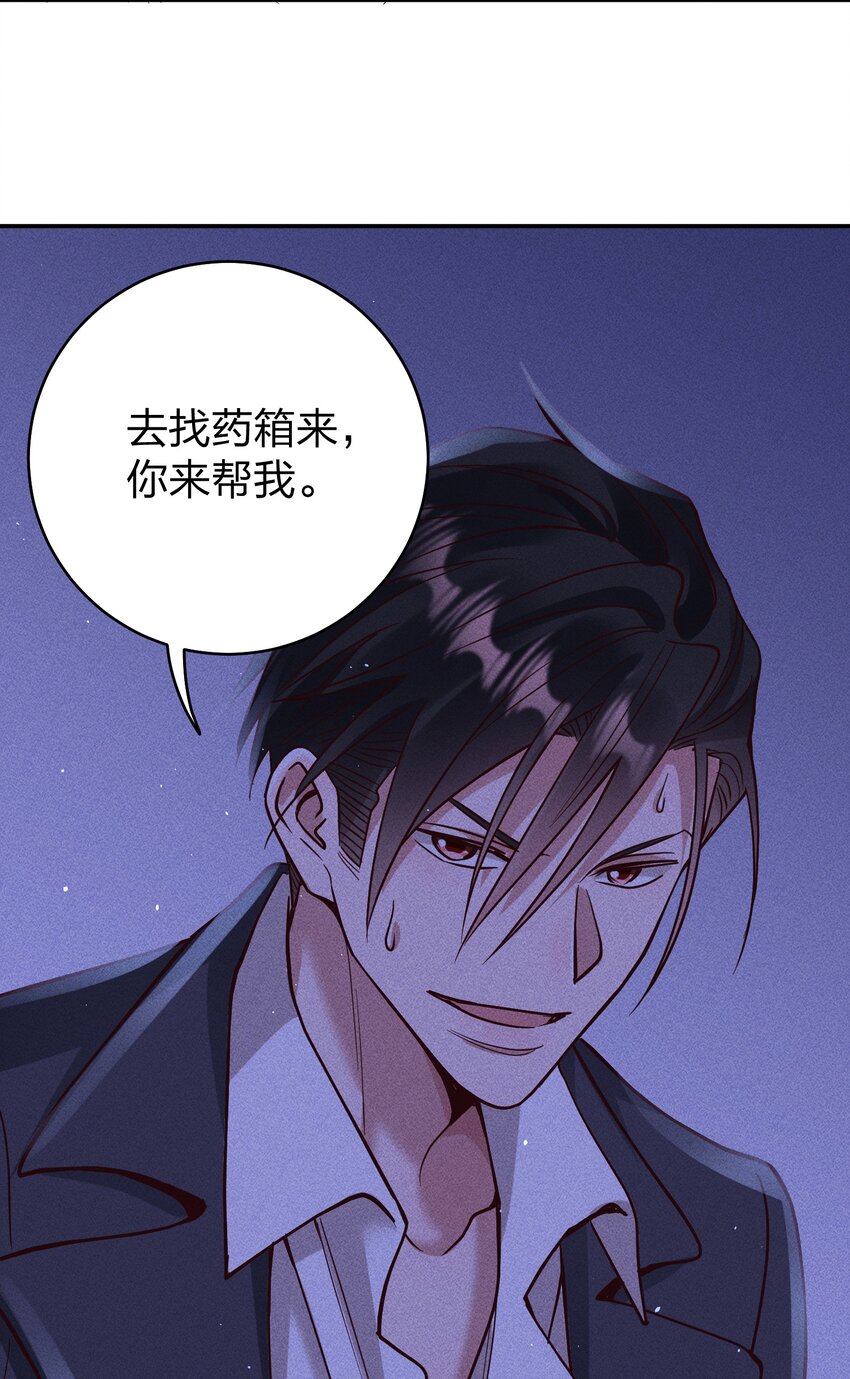 059 我要你来29