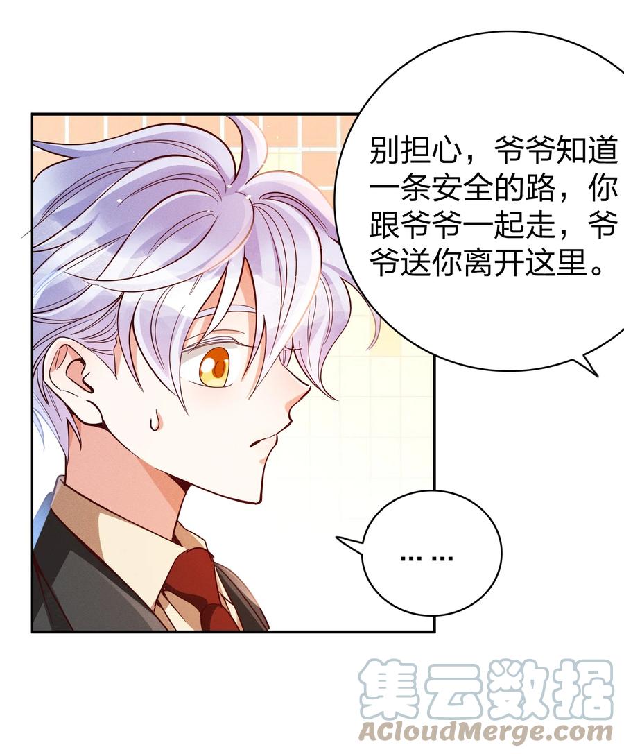 025 老爷爷26