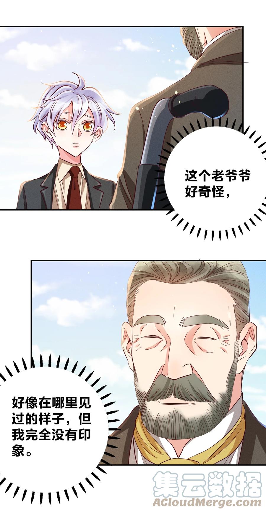 026 你在教我做事？2