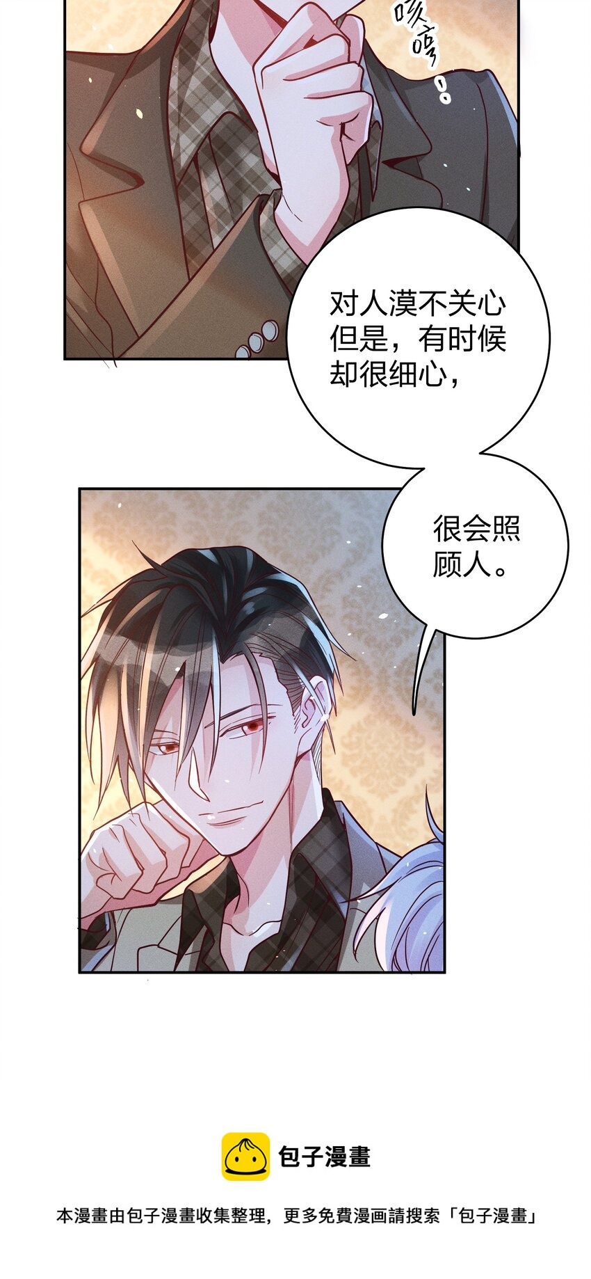 049 我听不懂8