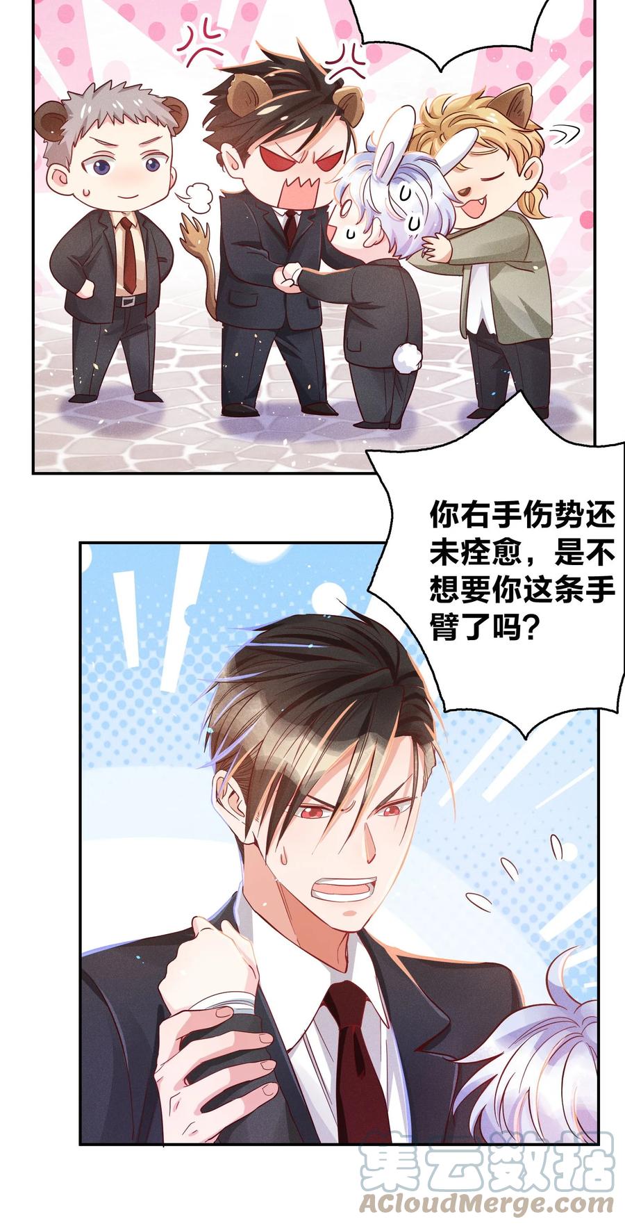 027 争锋相对10