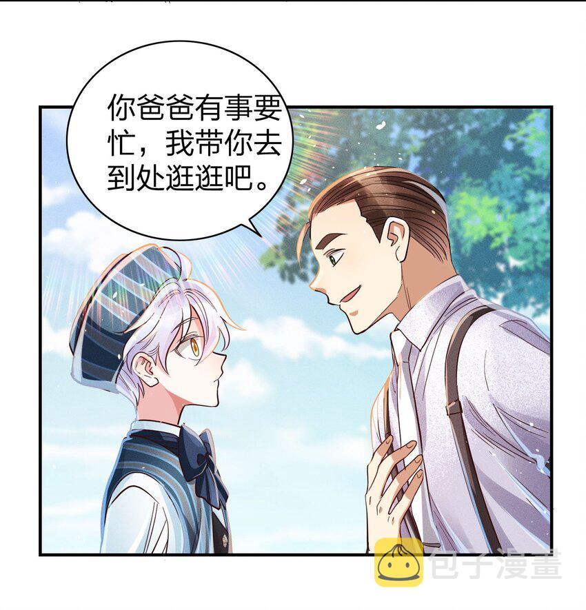 010 你算什么东西？10
