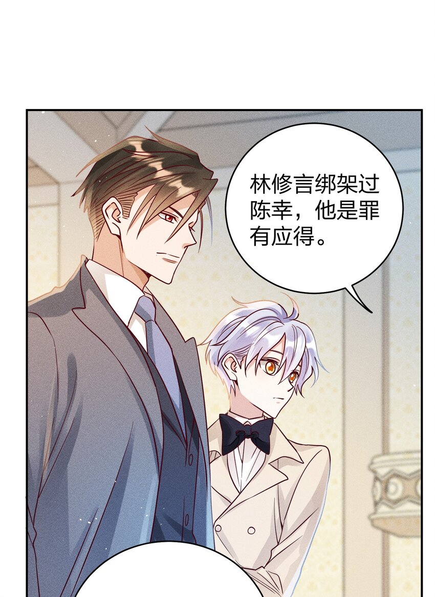 062 不听话的小天使30