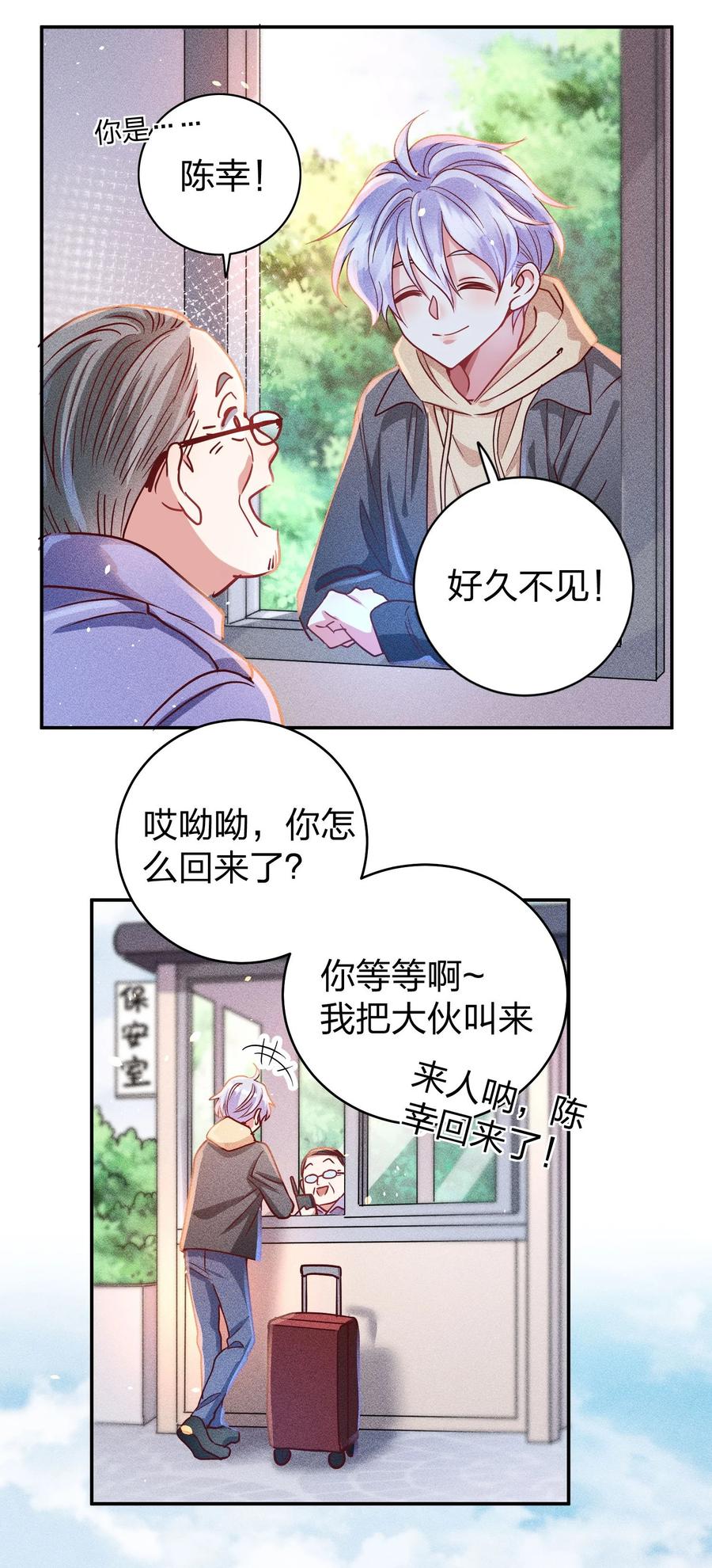 046 年后加餐了！21