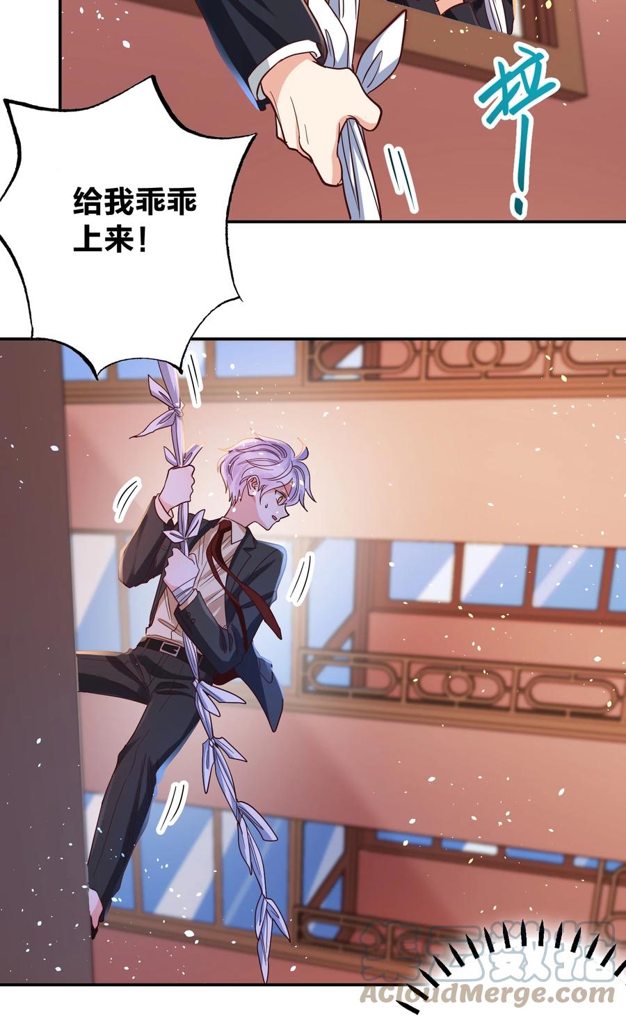 024 特技来了18
