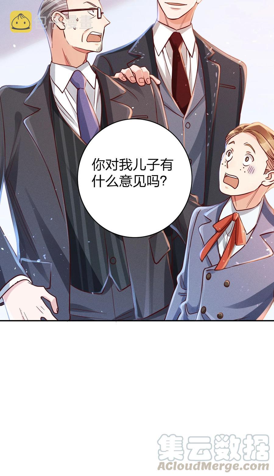 013 又来找茬？34