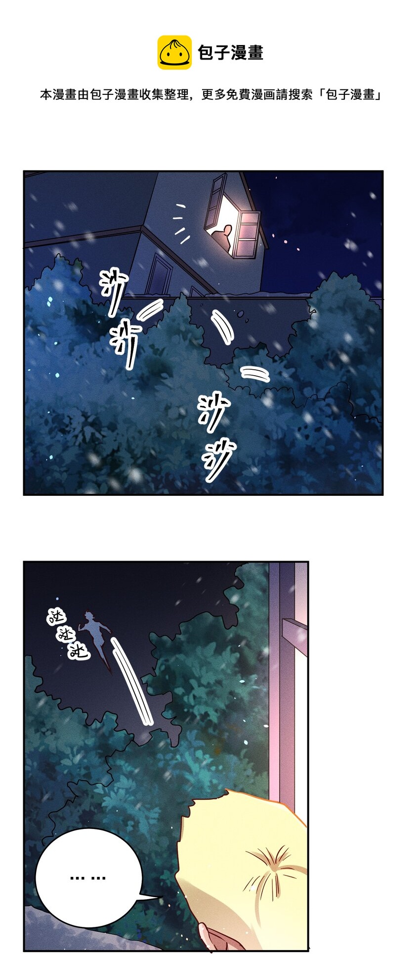 054 勇敢的大宝贝12